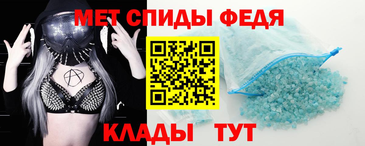 Amphetamine 97%  Вход с VPN  Калуга 