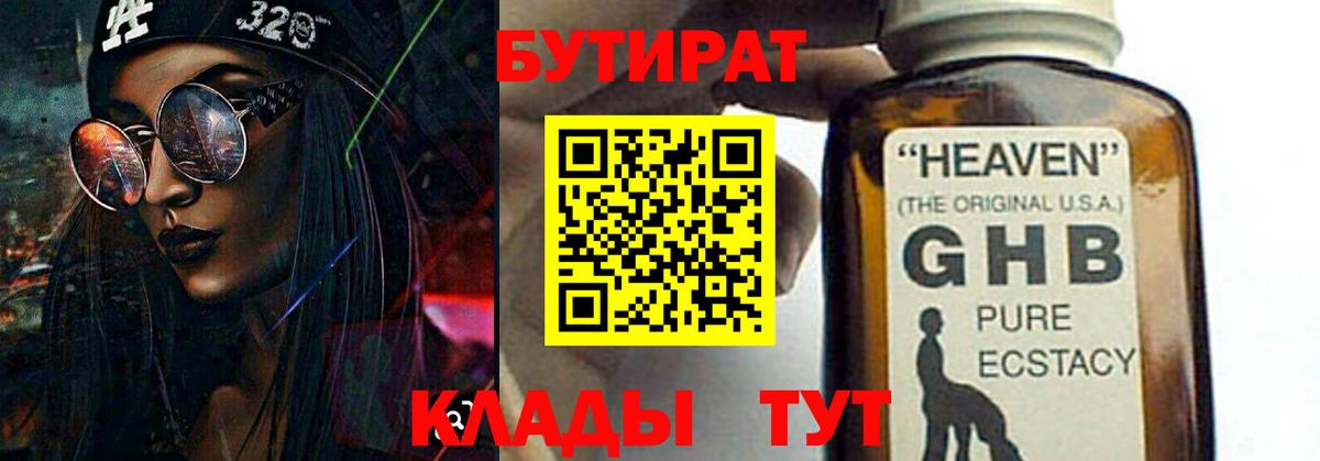Кокаин  Калуга  Мефедрон   МАРИХУАНА  Вход с VPN  ГАШ  ГАШ 