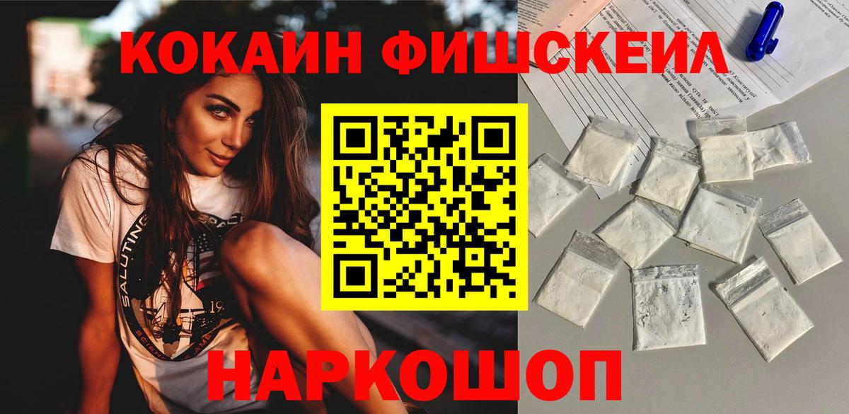 МДМА Калуга