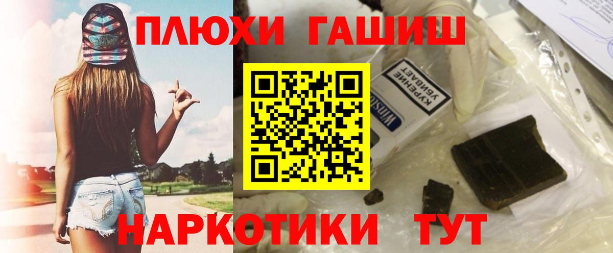 ГАШ Изолятор Калуга