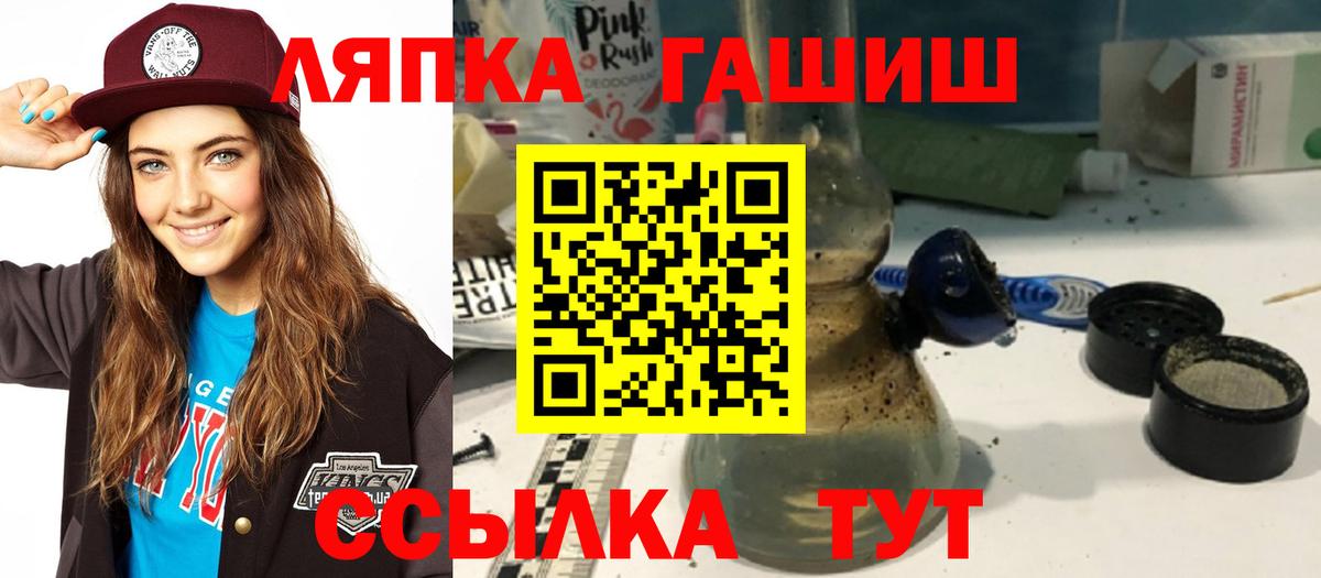 ГАШИШ хэш  Гашиш Premium  Вход с VPN  Калуга 