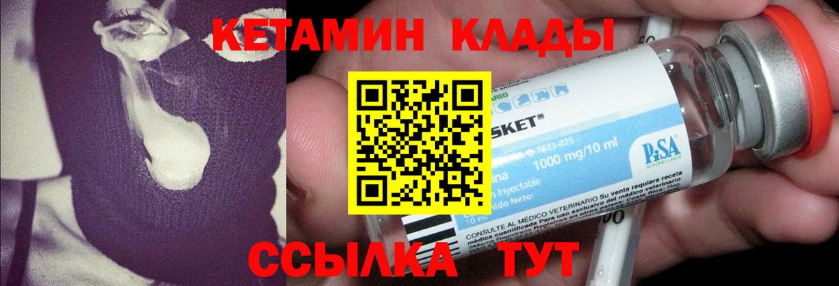 Калуга  Кетамин VHQ  ссылка на мегу как войти  Вход с VPN  Кетамин VHQ 