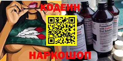 тгк Ликино-Дулёво