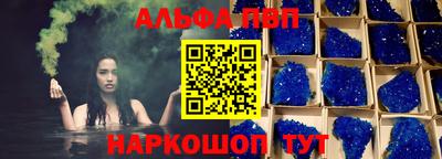 тгк Ликино-Дулёво