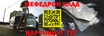 тгк Ликино-Дулёво