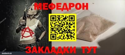 тгк Ликино-Дулёво