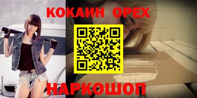 бутик Лесосибирск
