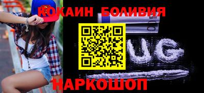 бутират Ливны