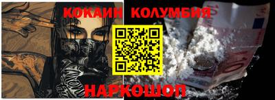 бутик Лесосибирск