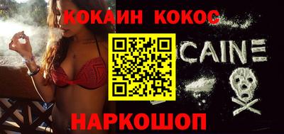 бутик Лесосибирск