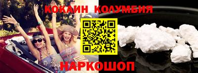 тгк Ликино-Дулёво