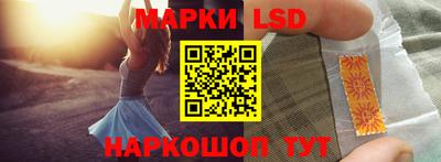 тгк Ликино-Дулёво