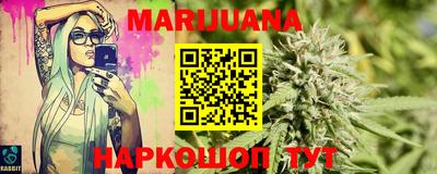 бутик Лесосибирск