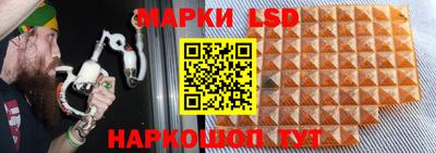 бутик Лесосибирск
