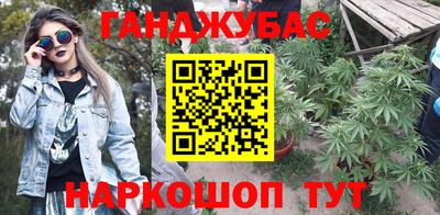 тгк Ликино-Дулёво