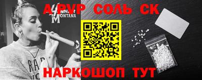 бутират Ливны