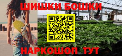 бутик Лесосибирск