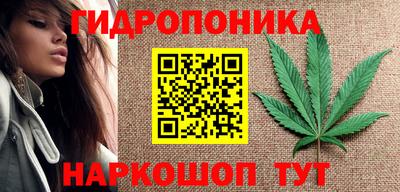 бутират Ливны