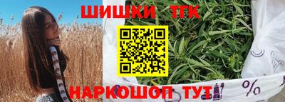 бутират Ливны