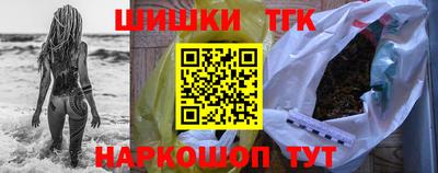 тгк Ликино-Дулёво