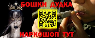 бутик Лесосибирск