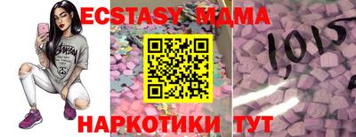 бутират Ливны