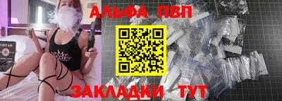бутик Лесосибирск