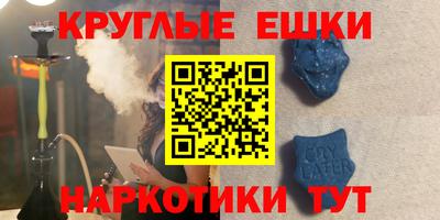 бутират Ливны