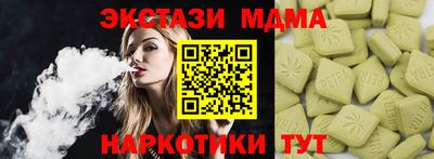 бутират Ливны
