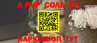 бутик Лесосибирск