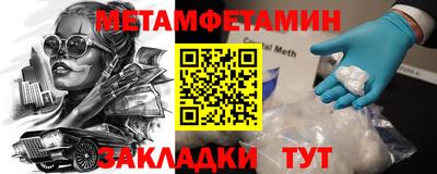 бутират Ливны