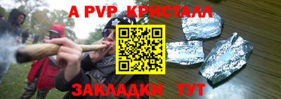 бутик Лесосибирск