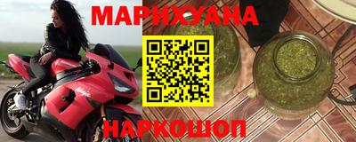 бутик Лесосибирск