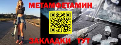бутик Лесосибирск