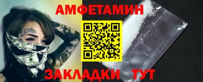 бутик Лесосибирск