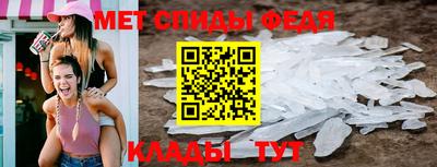 бутират Ливны