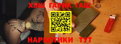 бутират Ливны