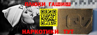 бутират Ливны
