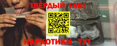 бутират Ливны