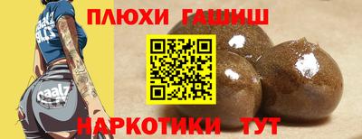 тгк Ликино-Дулёво