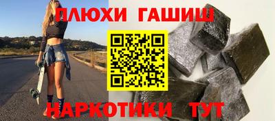 бутират Ливны