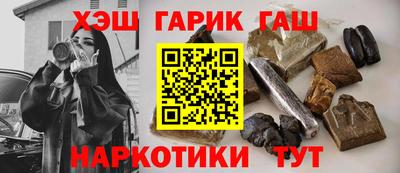 бутират Ливны