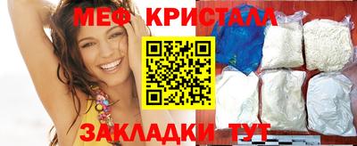 тгк Ликино-Дулёво