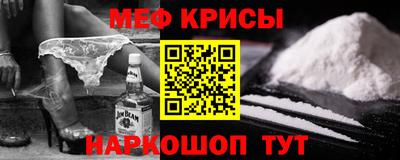 бутират Ливны