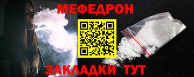 бутират Ливны