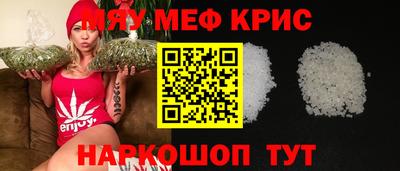 бутират Ливны