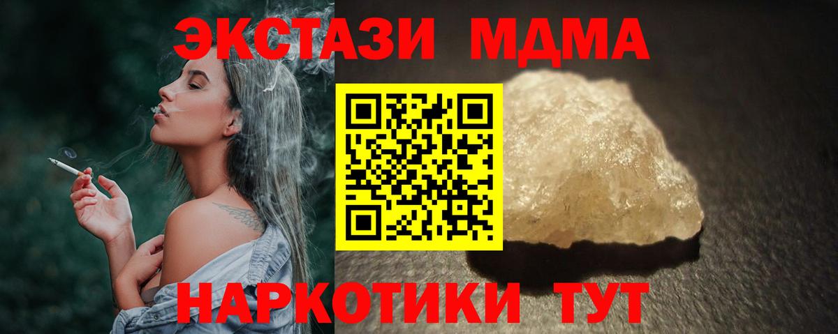 MDMA VHQ  MDMA Molly  MDMA  Калуга  Вход с VPN 