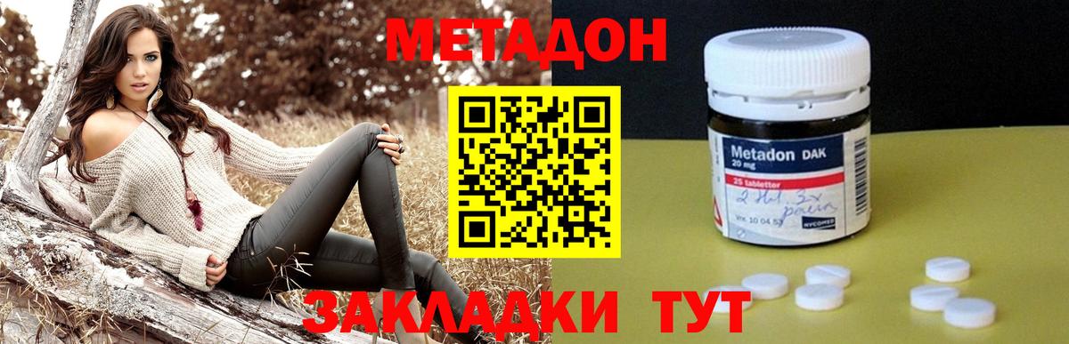 МЕТАДОН белоснежный  Вход с VPN  blacksprut рабочий сайт  Калуга 