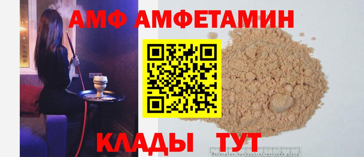 Метамфетамин кристалл  Вход с VPN  Калуга 