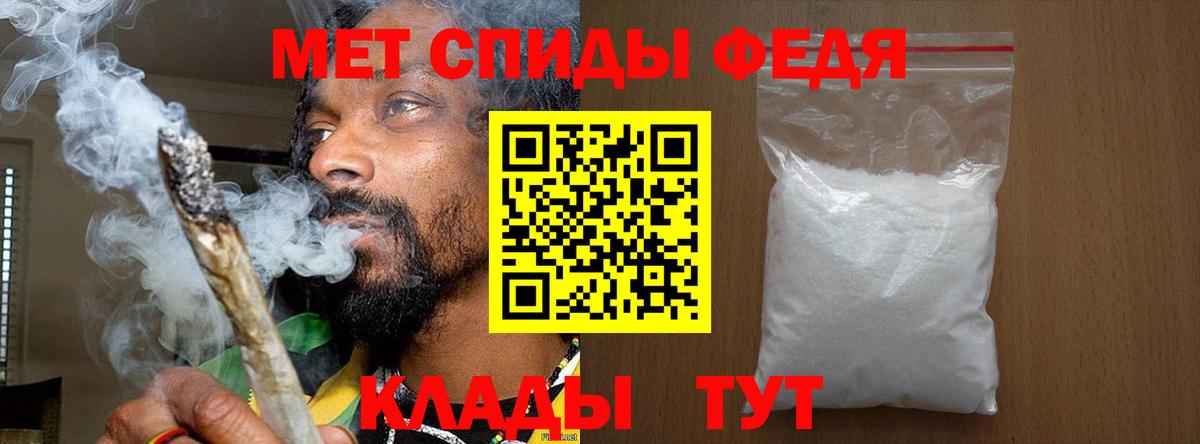 МЕТАМФЕТАМИН Methamphetamine Калуга